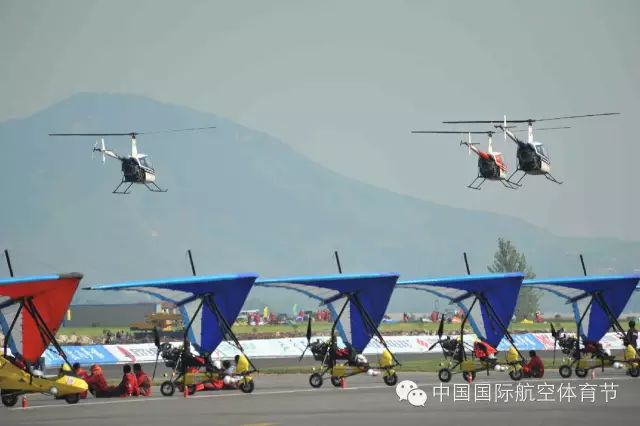 【2015中国国际航空体育节】一场属于蓝天的彩妆盛会-4237 