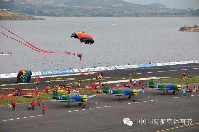【2015中国国际航空体育节】一场属于蓝天的彩妆盛会-9721 