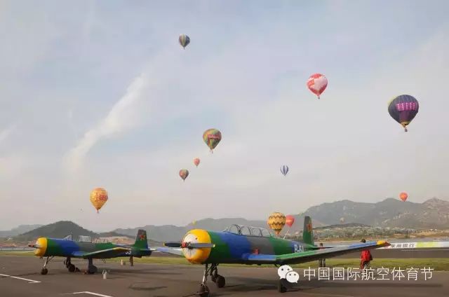 【2015中国国际航空体育节】一场属于蓝天的彩妆盛会-3841 