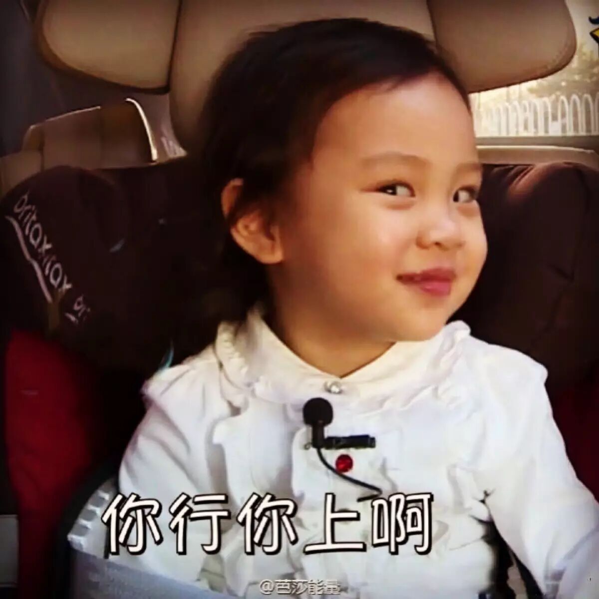 贾乃亮你是怎么养你女儿的,天生段子手啊!