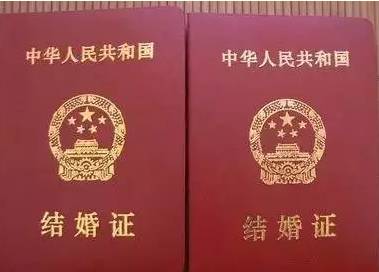 以后结婚证都改成这样，谁还敢出轨！294 / 作者:罗马的天空 / 帖子ID:164835