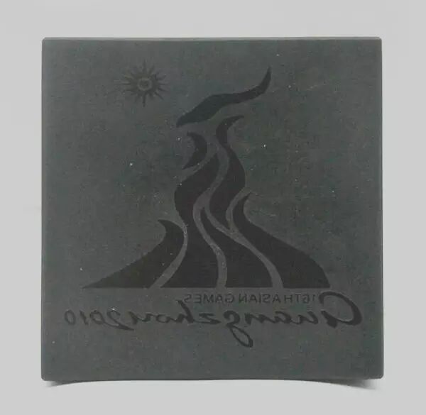 2010年广州亚运会错版徽宝