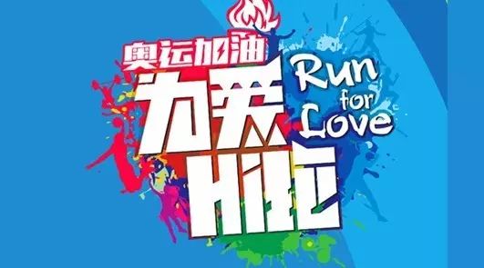 后弦-领跑玉林站Hi跑终于来了!