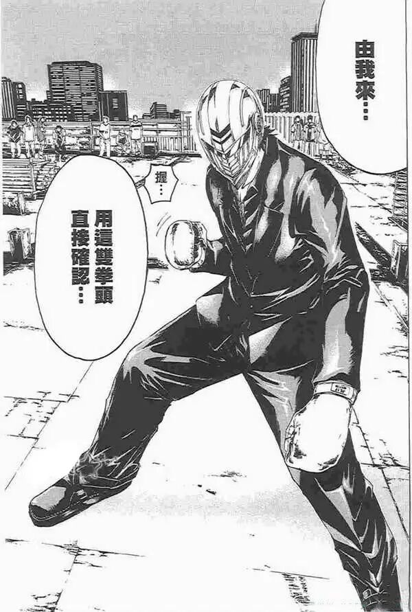 动漫中的十大最有个性的教师大盘点 自由微信 Freewechat