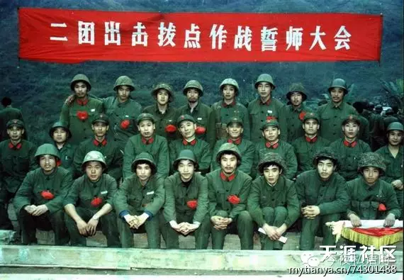中越战争全景图。告诉你战争有多可怕(罕见多图) - 眼科医师张健 - 眼科医师张健的博客 中越战争全景图。告诉你战争有多可怕(罕见多图) - 眼科医师张健 - 眼科医师张健的博客