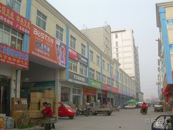 2014临沂批发市场大全