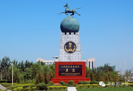 1988年10月,经国务院批准撤销武安县,设立武安市.