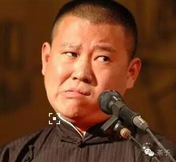 郭德纲徒弟论缺德,到底谁最缺德?