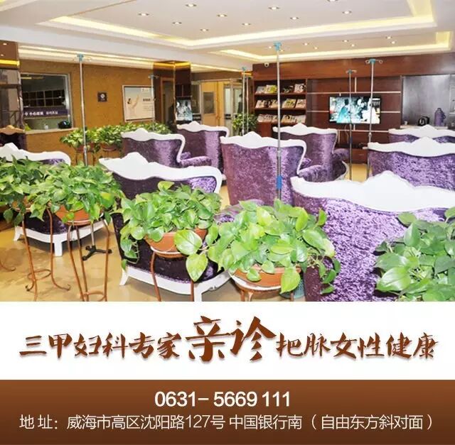 震惊!19岁少女意外怀孕后私自服用堕胎药身亡!-怀孕期