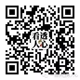 91岁老太太怀孕生子?!孩子竟是.-怀孕期