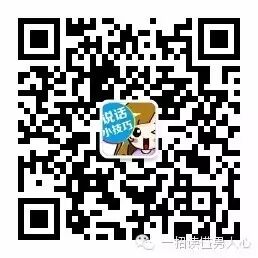 91岁老太太怀孕生子?!孩子竟是.-怀孕期