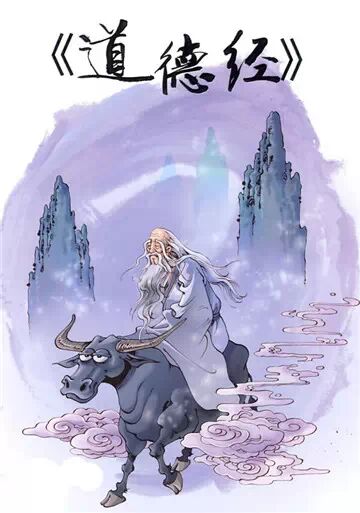 秦依明道德经吟诵 <wbr>12月3日精品班闪亮登场