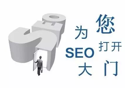 关键词优化推广网站快速排名服务搜索引擎7天上首页 百度eo优化 