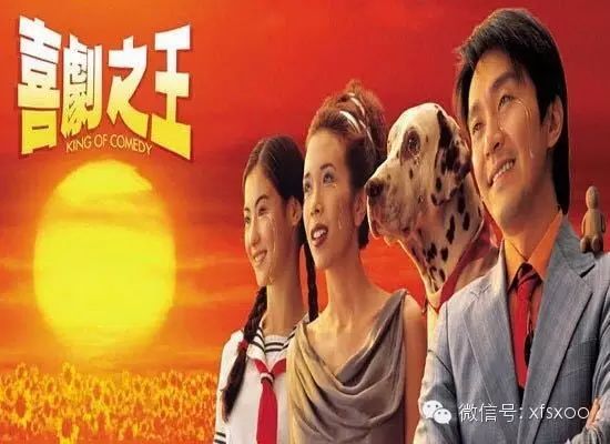 笑中带泪的喜剧,当年周星驰做到了