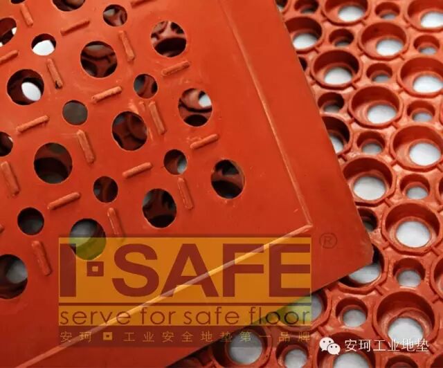 防滑抗疲劳地垫