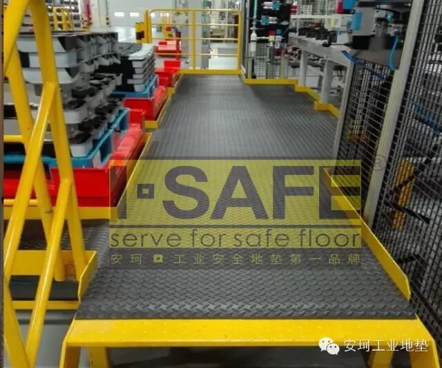 工业抗疲劳地垫