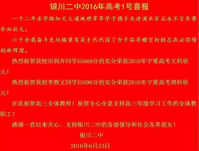 广东省2013年第三批专科b类院校补录理科类院校_招收宁夏艺术类考生的三本院校_陕西一本院校招收湖北考生分数线