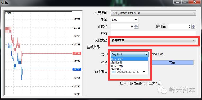 嘉盛外汇官网下载mt4平台