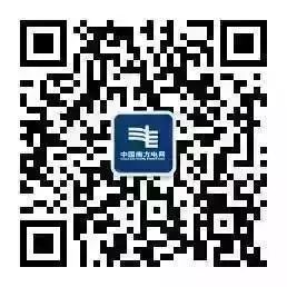 電力交易_美國電力市場(chǎng)化 交易模式_跨區(qū)跨省電力交易