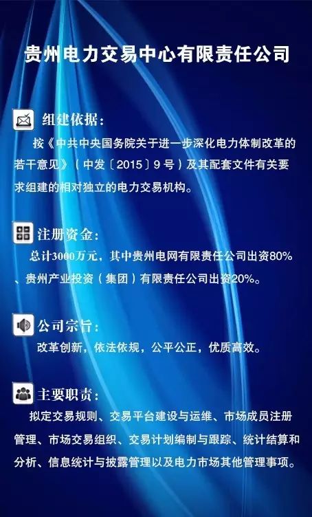 营业抄核收工作如何适应电力信息化的发展_工作申请票_电力工作票