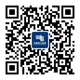 广东电力交易中心网站_电力交易_福建电力交易中心网站