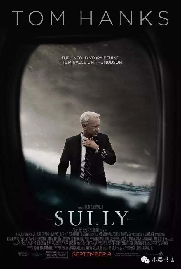 汤姆汉克斯新作---《Sully萨利机长》20160909