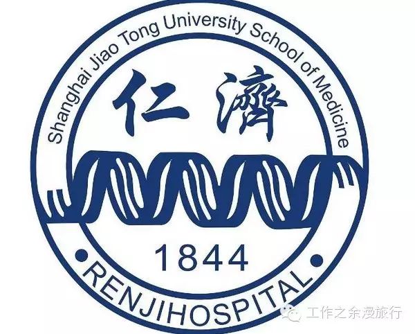仁济医院,上海一段活的传奇