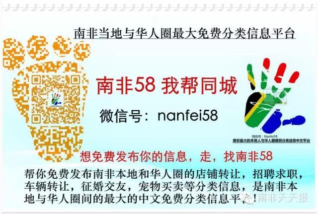 带你走进南非最北的省份-林波波省（上）