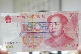 拍案说法】徐州警方破获特大假币案 !232 / 作者:美丽的梦花 / 帖子ID:109067 拍案说法】徐州警方破获特大假币案 !232 / 作者:美丽的梦花 / 帖子ID:109067