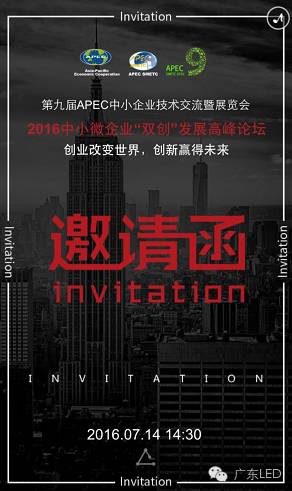 创业改变世界 创新赢得未来，这个盛宴不容错过！