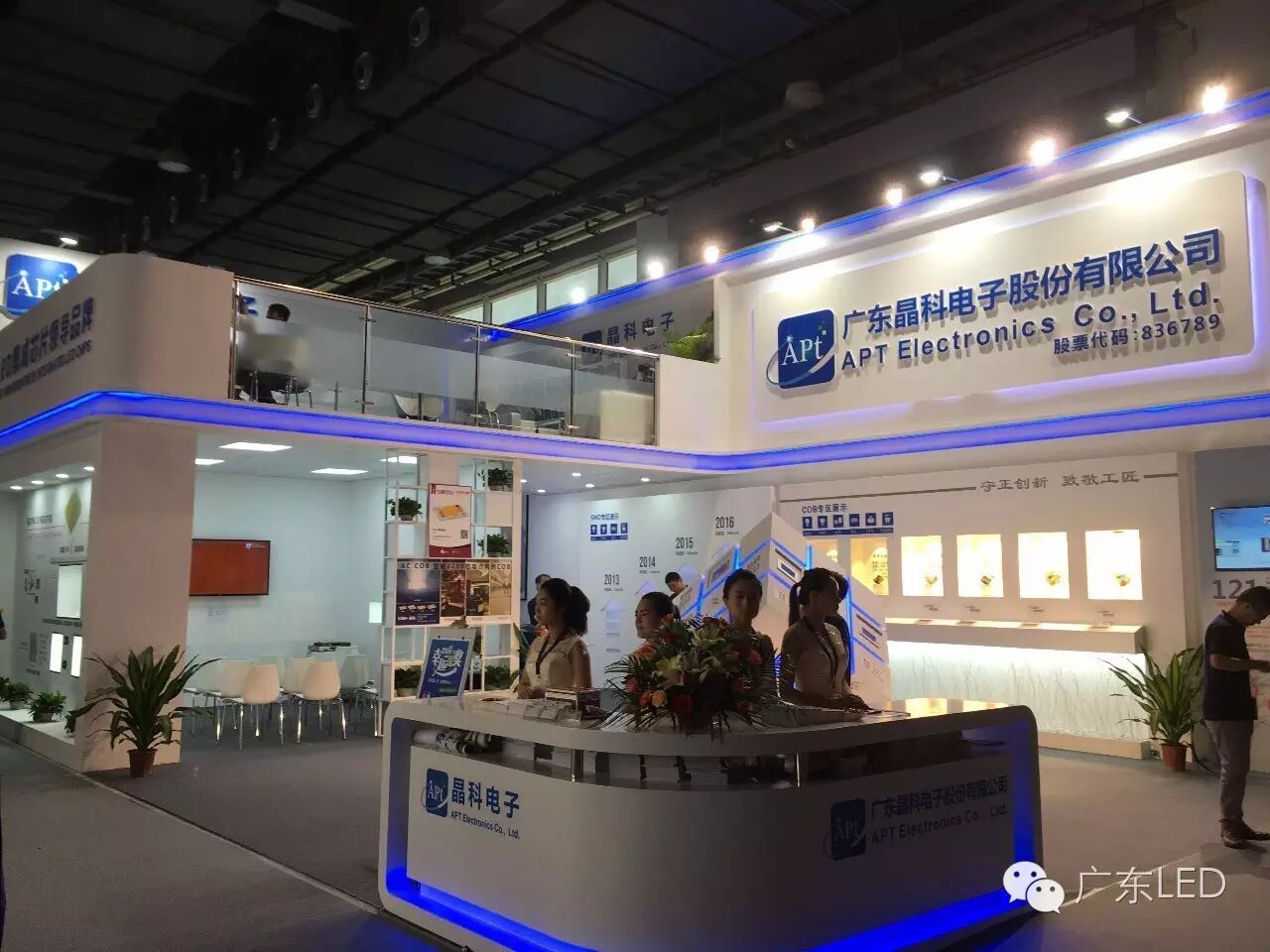 FEMC、COB+、倒装SMD……2016光亚展技术品牌大PK！