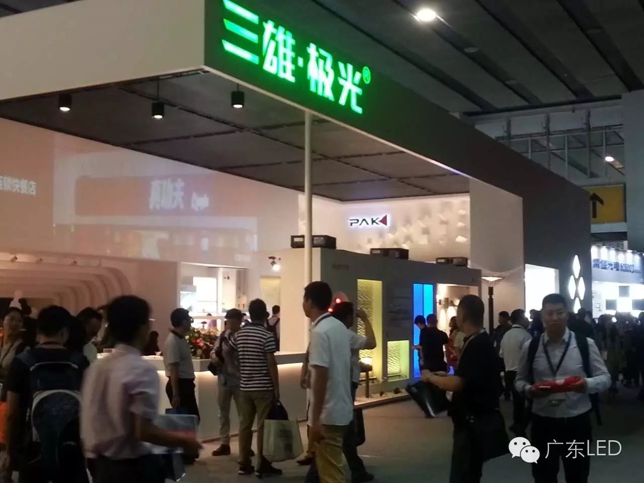 行家说