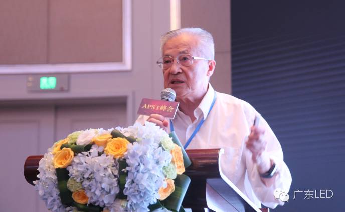视频重播 |智·造未来， 2016 APST亚太半导体应用技术创新峰会精彩演绎！