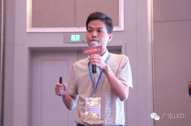 视频重播 |智·造未来， 2016 APST亚太半导体应用技术创新峰会精彩演绎！