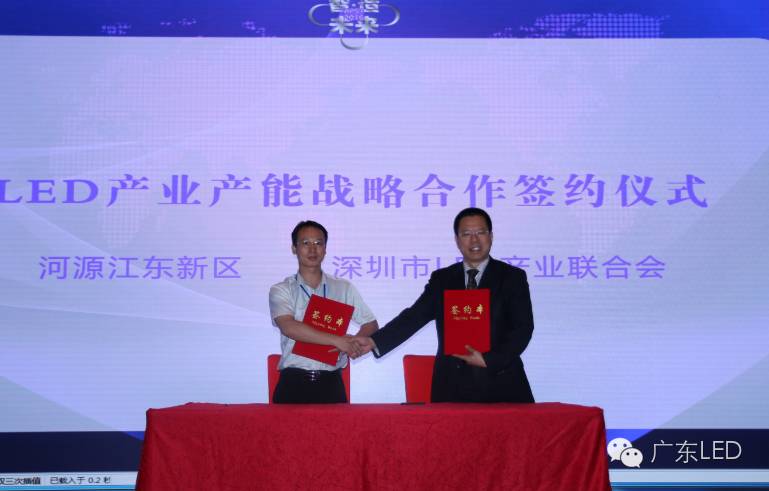 视频重播 |智·造未来， 2016 APST亚太半导体应用技术创新峰会精彩演绎！