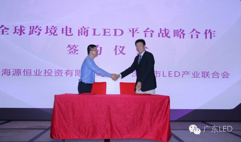 视频重播 |智·造未来， 2016 APST亚太半导体应用技术创新峰会精彩演绎！