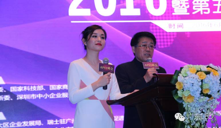 视频重播 |智·造未来， 2016 APST亚太半导体应用技术创新峰会精彩演绎！
