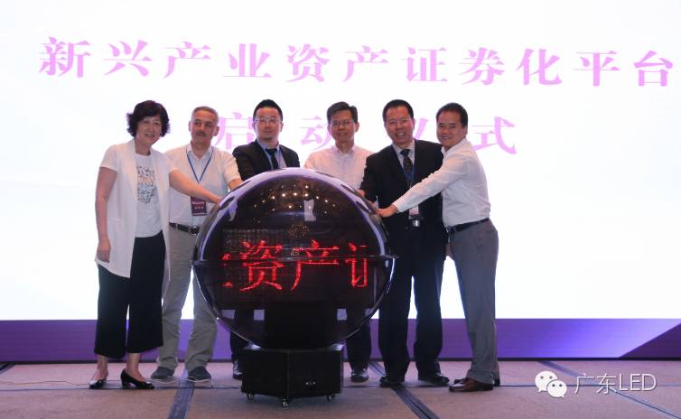 视频重播 |智·造未来， 2016 APST亚太半导体应用技术创新峰会精彩演绎！