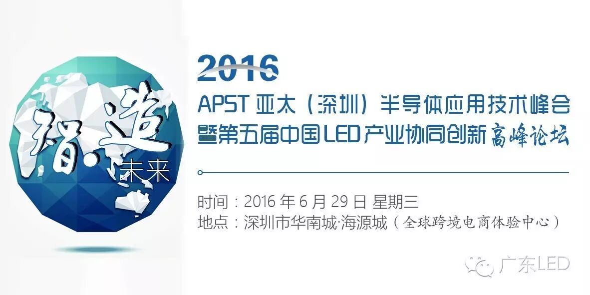 企业财报深入剖析|飞利浦IPO首日股价涨8% ！木林森募资超23亿！