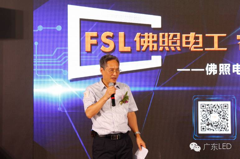 过节猛料，LED企业大招过足瘾|佛照联建爱克