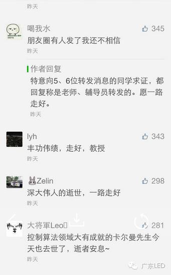 行家说
