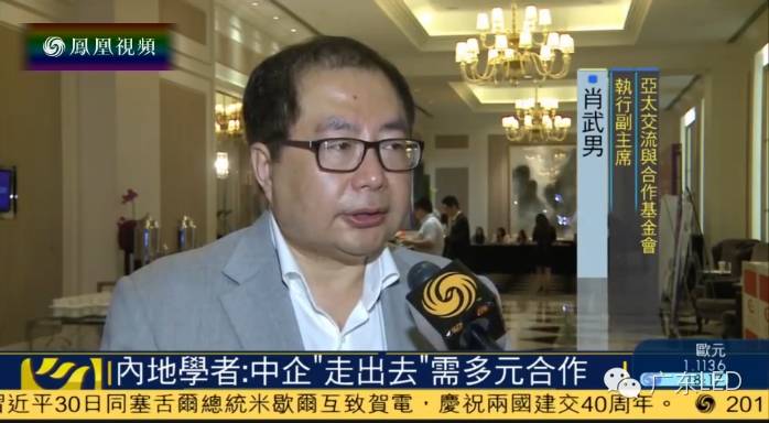 凤凰视频：英国脱欧或影响LED制造业出口格局