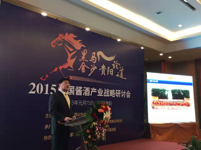 金沙酒业集团董事长董兵：金沙要做中国大众酱酒的领导品牌