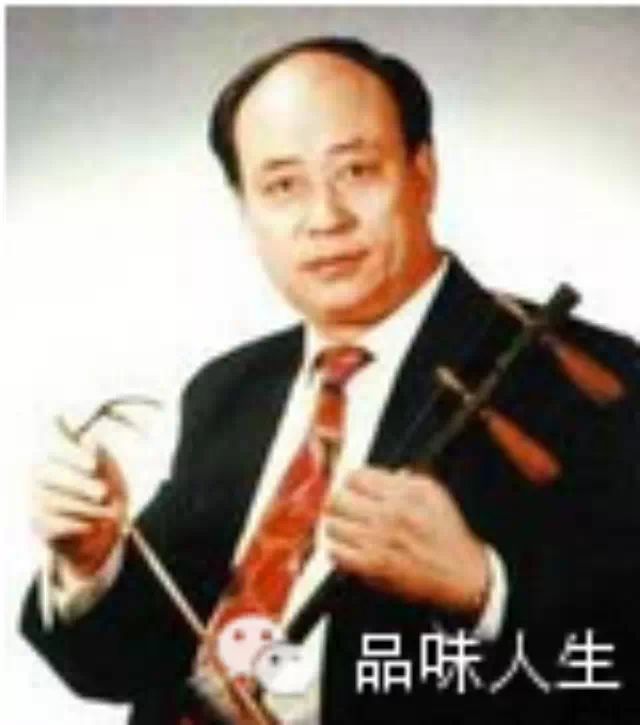 京胡独奏 京剧曲牌 夜深沉 演奏 燕守平