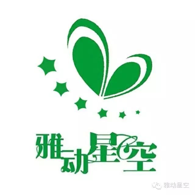 追星那些事?