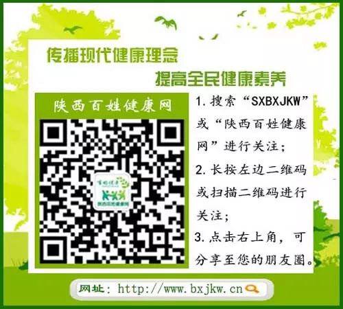 注意！大病保險報銷比例提升到60%！高血壓、糖尿病門診用藥納入醫保，陜西人就醫還可以…… 健康 第18張