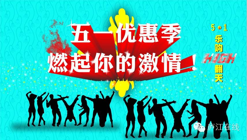 冠军卫浴五一大“放价!还能领取黄海冰亲笔签名T恤哦~