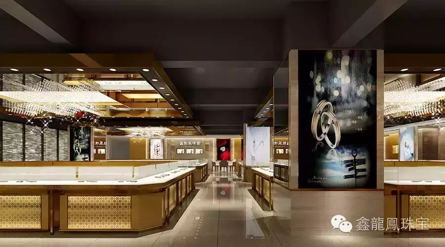 鑫龙凤珠宝