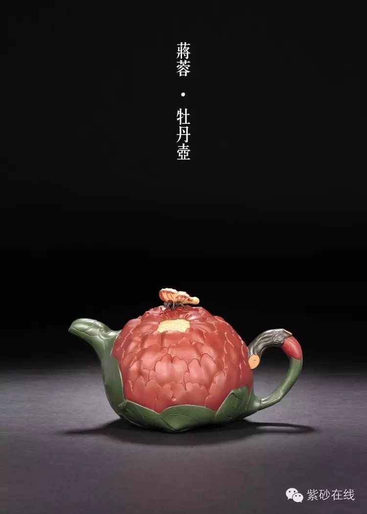 3157蒋蓉(1919-2008)牡丹壶