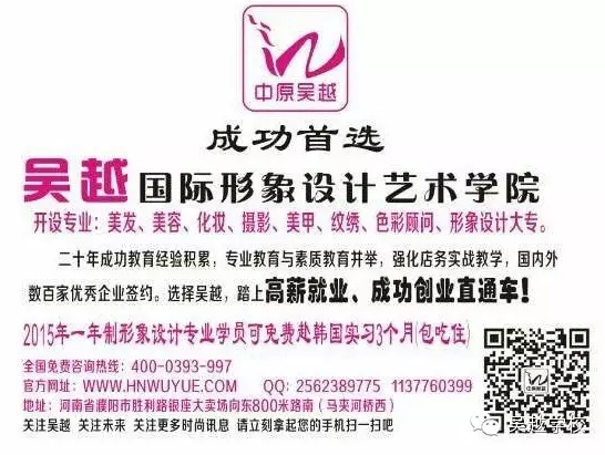 【吴越学校】唯美、大气、华丽绽放。